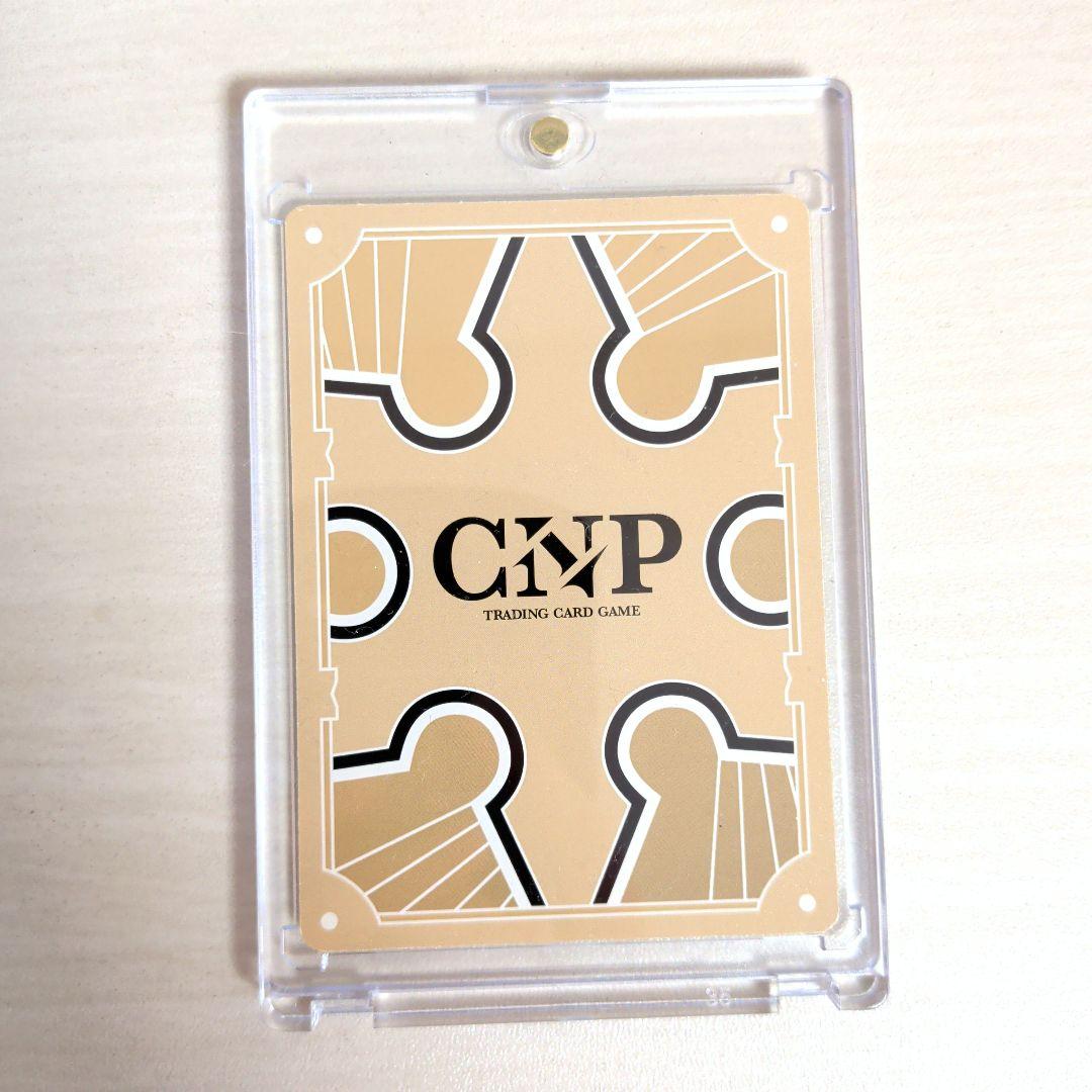 【マグネットローダーで保管】CNPトレカ　奥義　オロチの脱皮 P-RR CNP