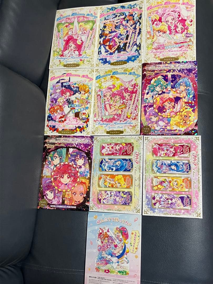 さ*ら様 プリキュア コレクション特装版（上北ふたご著）11冊セット