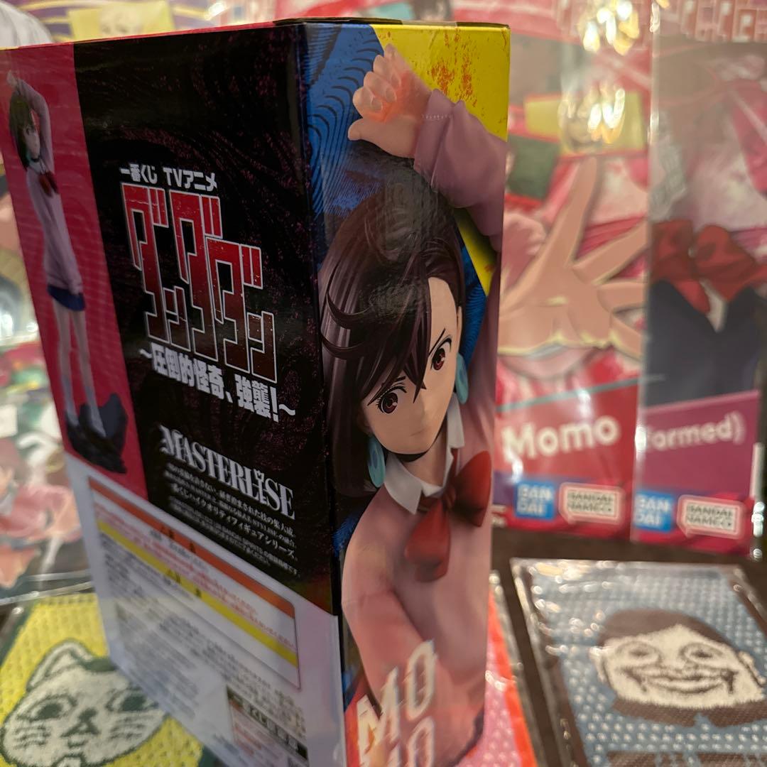 《一番くじ　ダンダダン》B賞モモ セット✨