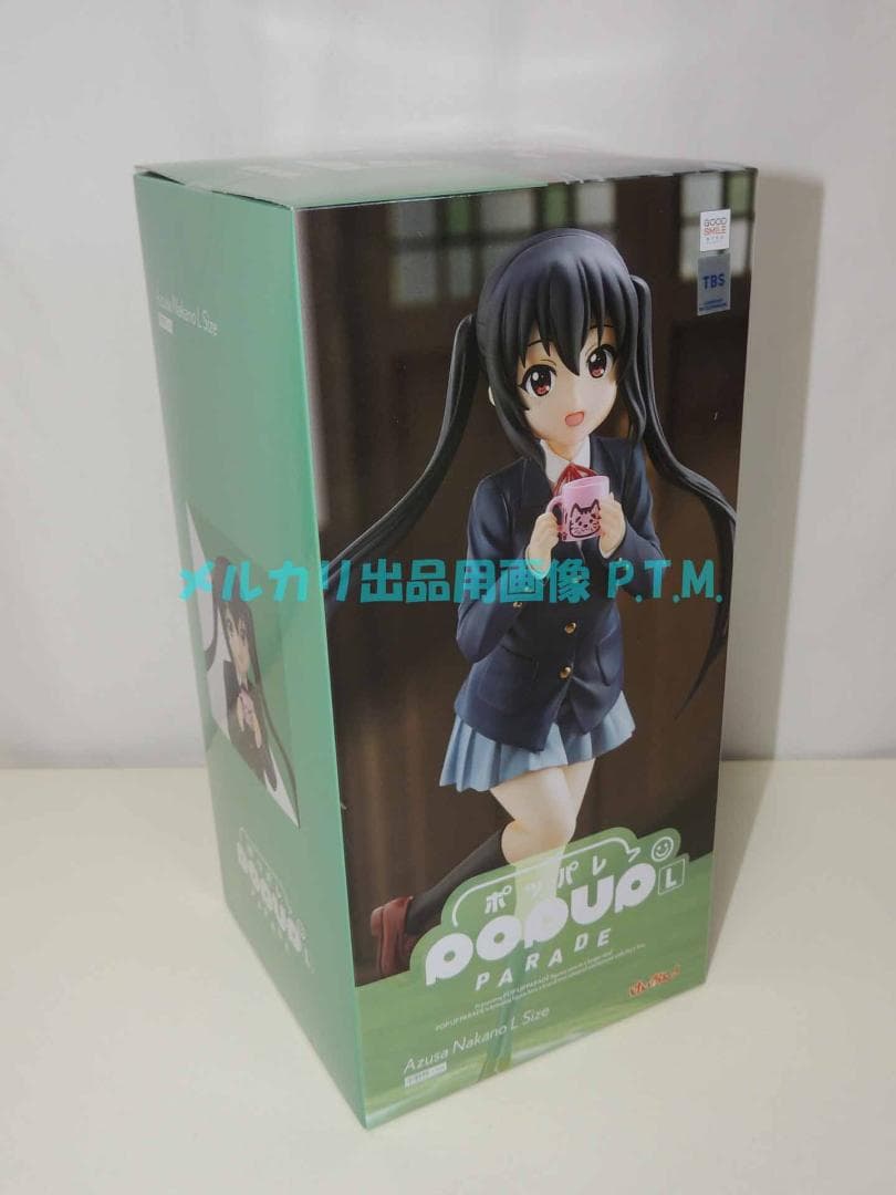 けいおん！ POP UP PARADE 中野梓 L size フィギュア 未開封