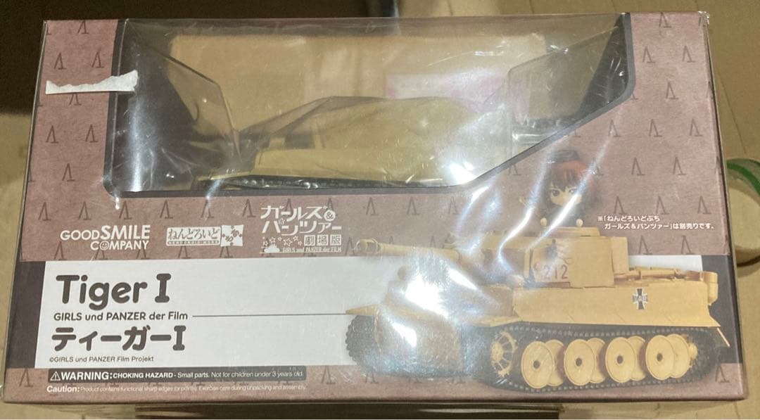 ねんどろいどもあ　ティーガーⅠ ガールズ&パンツァー