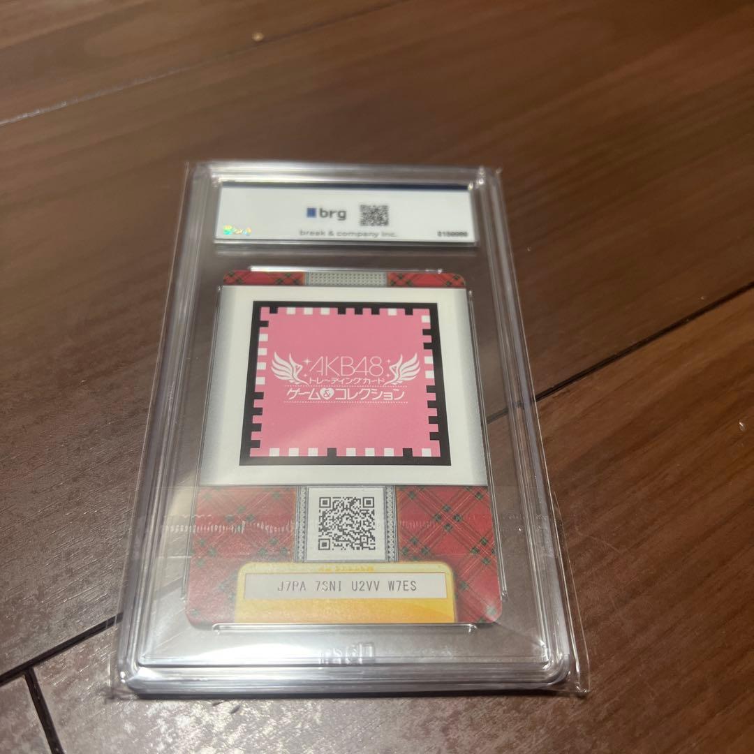 田野優花　brg10 AKB48トレーディングカード【ゲーム＆コレクション】