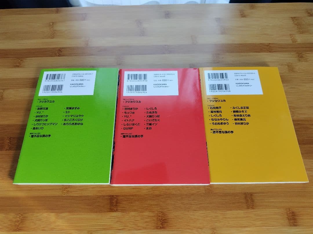 無職転生 小説全巻+蛇足編　アンソロジー、外伝全巻　漫画最新巻まで　 全巻セット