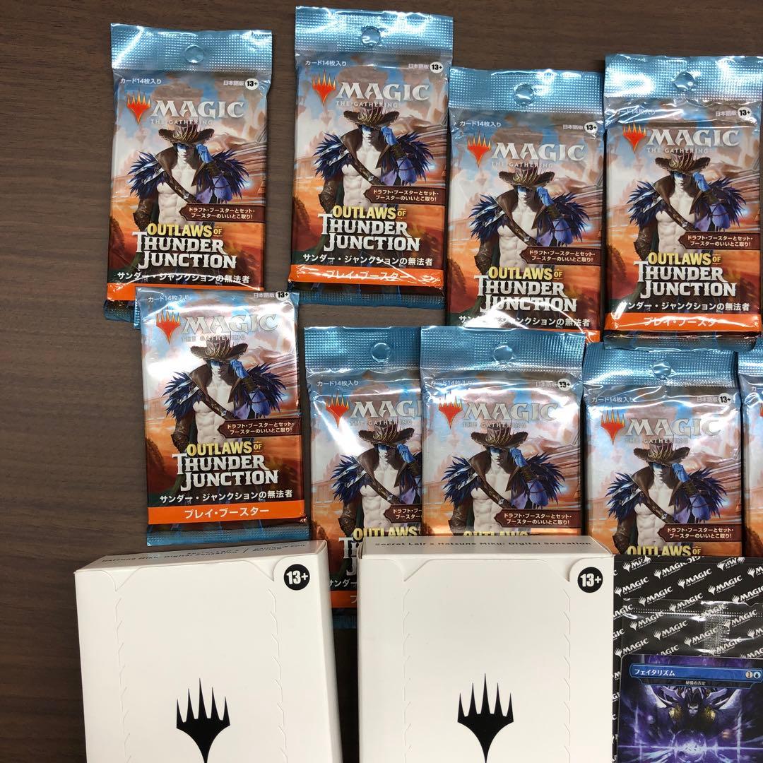 h*a様 マジック：ザ・ギャザリング プレイ・ブースター パックまとめプロモ　I