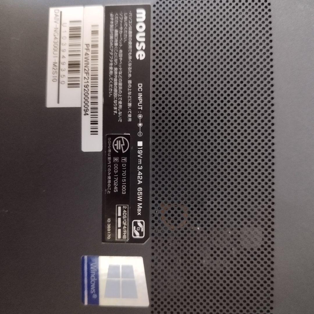 中古PC DAIV-NG4300U1　Intel i7, 16GB RAM,