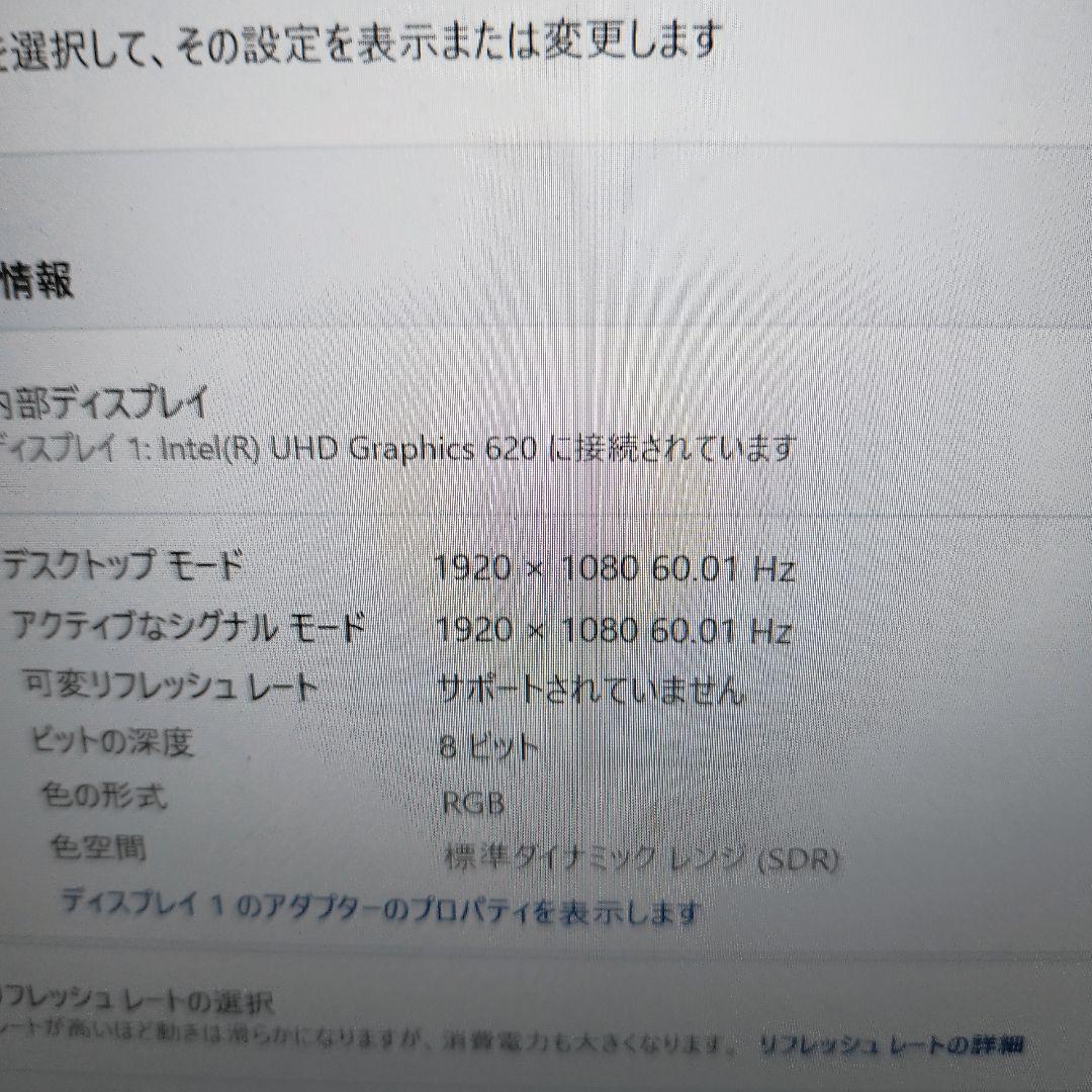 中古PC DAIV-NG4300U1　Intel i7, 16GB RAM,