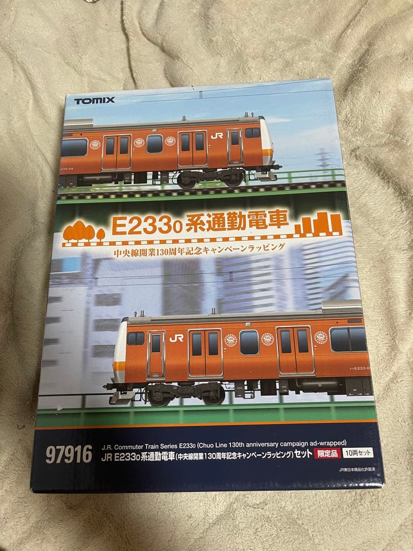 た*ち様 Tomix 97916 E233系0番台中央線開業130周年記念ラッピ