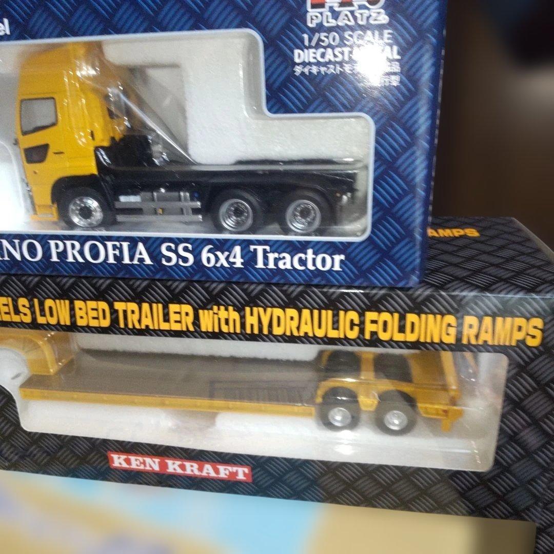 ケンクラフト　HINO PROFIA SS 6x4 トレーラーセット　1/50