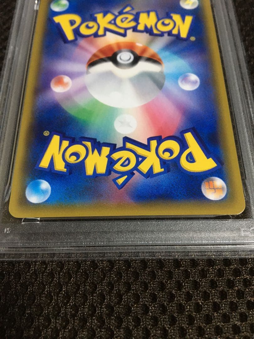フォローで割引！ ポケモンカード PSA8 メイ SM11b SR B