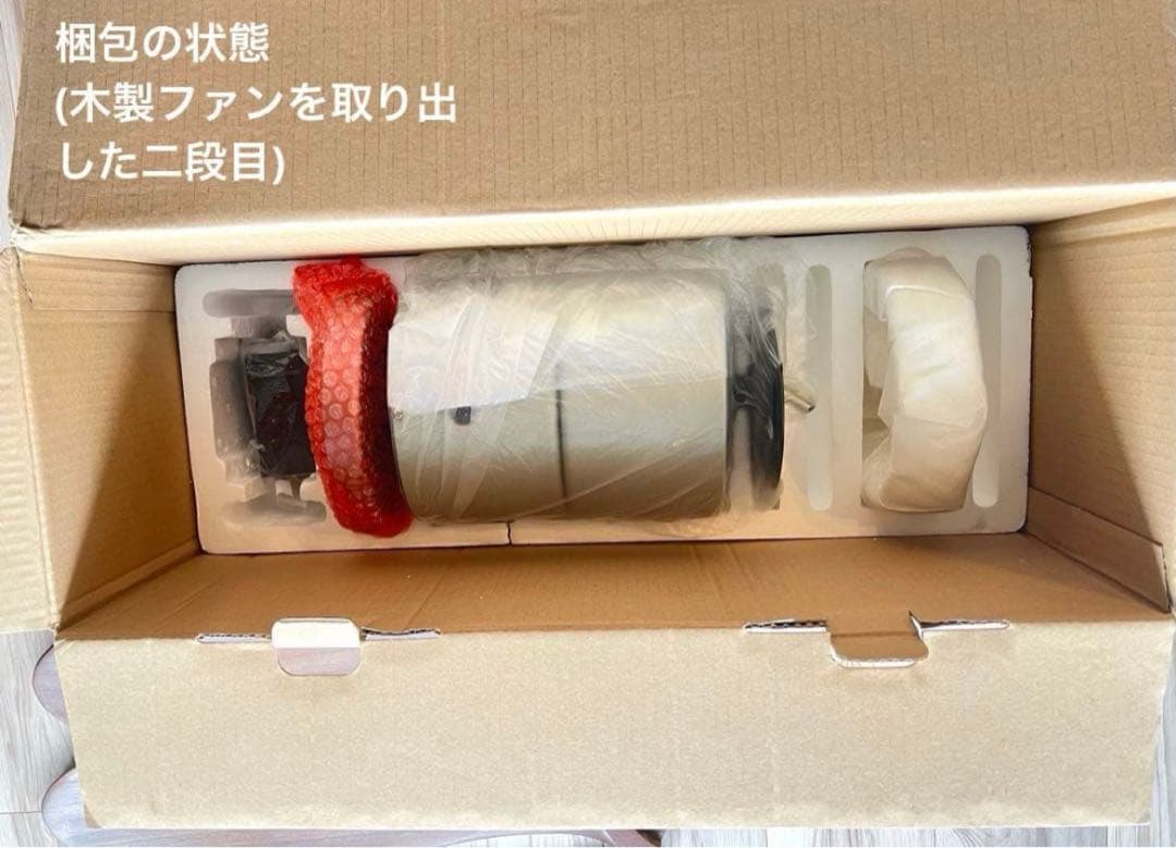 【未使用】 ★お値下げ★JAVALO ELF シーリングファン リモコン付き