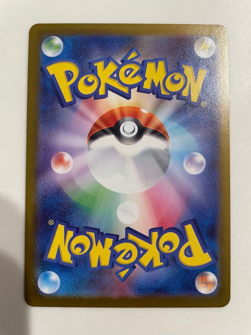 ボスの指令SR ポケモンカードスタートデッキ100