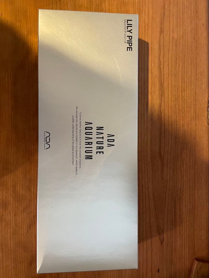 ニュー・リリィパイプV-7 #1