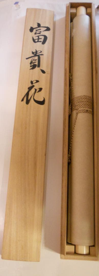 掛け軸 寿山 富貴花 絹本 希少 軸装 茶道具 掛軸 美品 です。