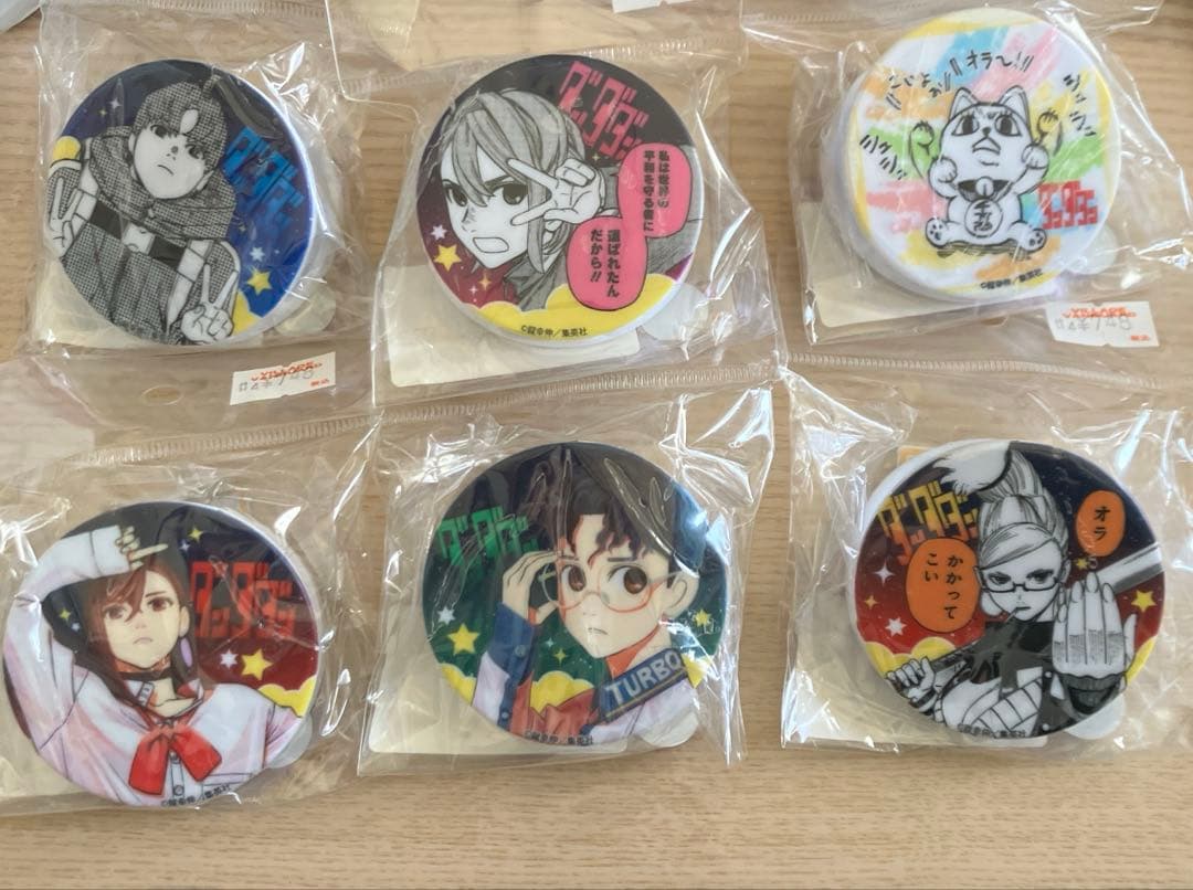 ダンダダン　マグネットクリップ　セット