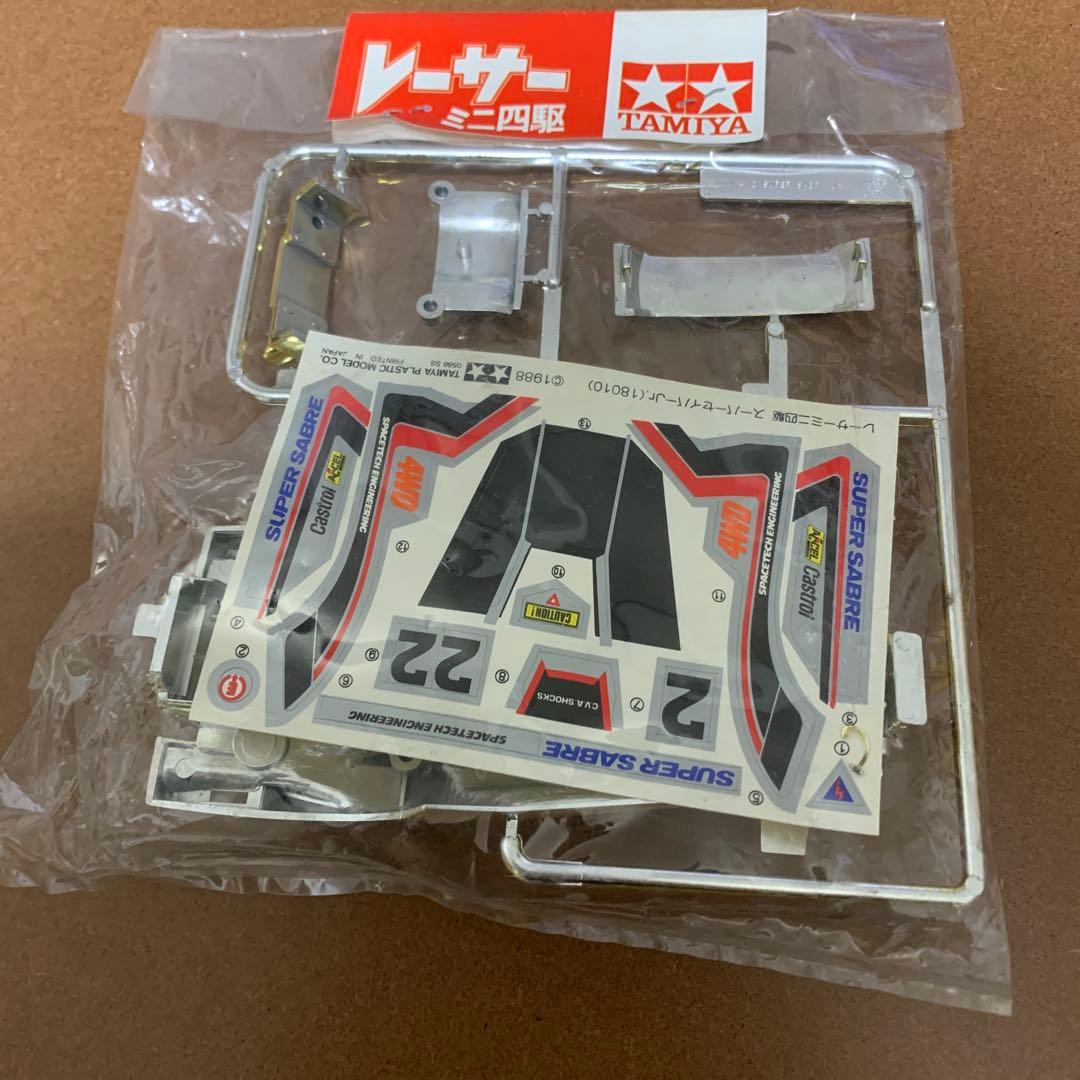 ミニ四駆　スーパーセイバー　ゴールドボディ