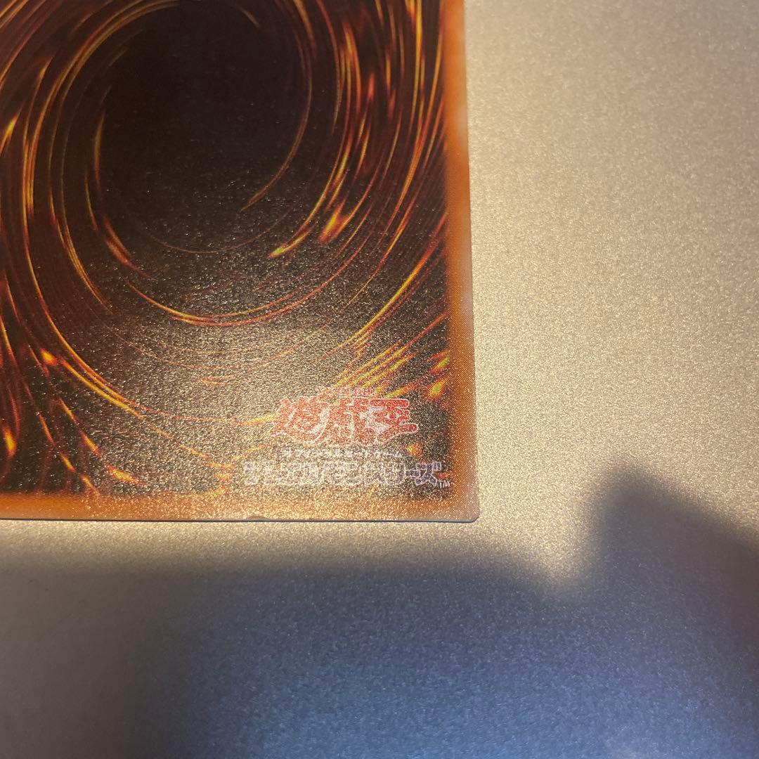 不死武士リッチー レリーフ/アルティメットレア