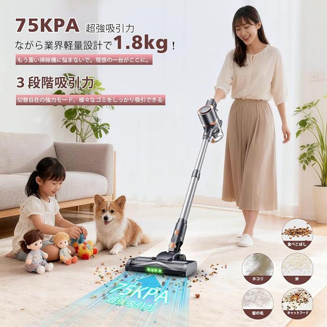 掃除機 コードレス　75Kpa 超強力吸引　自立式　充電器スタンド　サイクロン