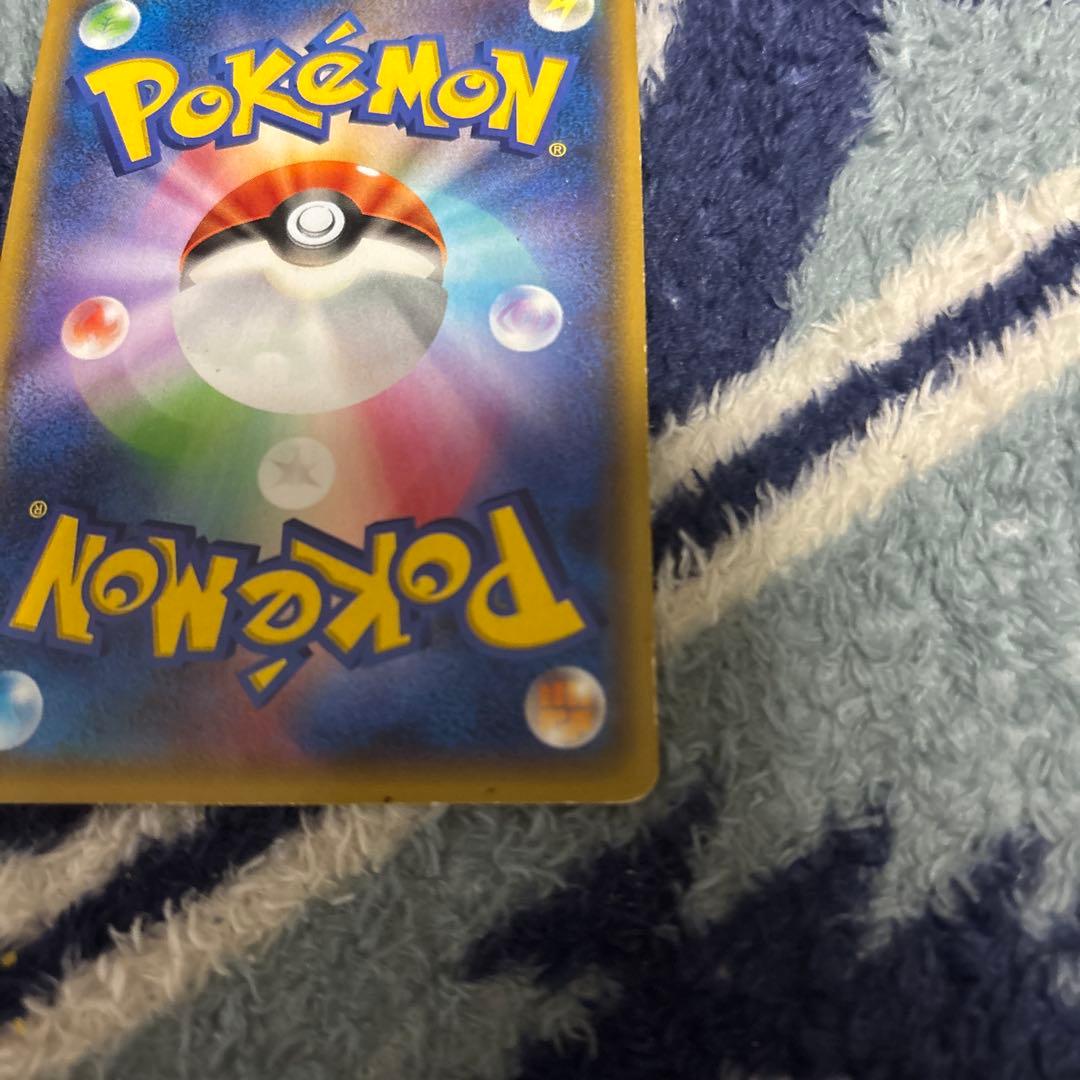 ポケモンカードゲーム　マグマ団のグラードンRR