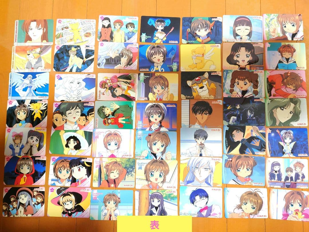 【CCさくら】さくらカード　まとめ売り