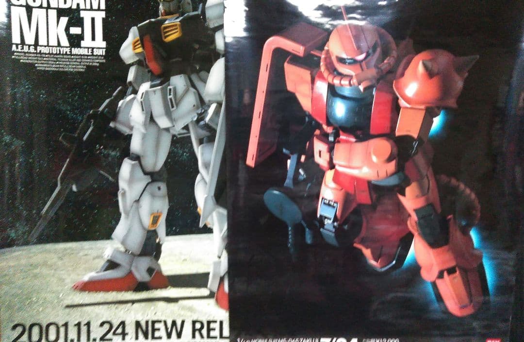 パーフェクトグレード発売予告ポスター/ガンダムMk-Ⅱ&シャア専用ザク