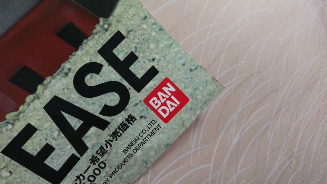 パーフェクトグレード発売予告ポスター/ガンダムMk-Ⅱ&シャア専用ザク