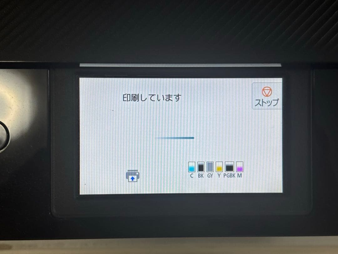 プリンター・複合機 Canon PIXUS TS8530