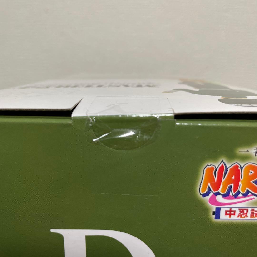 一番くじNARUTO 中忍試験編　A D E 賞