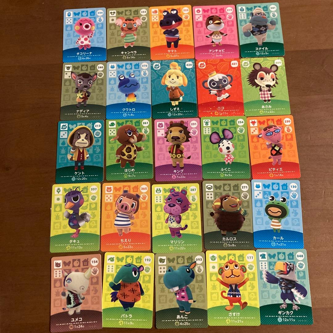 あつまれどうぶつの森　アミーボカード　100枚以上セット　バラ売り可能