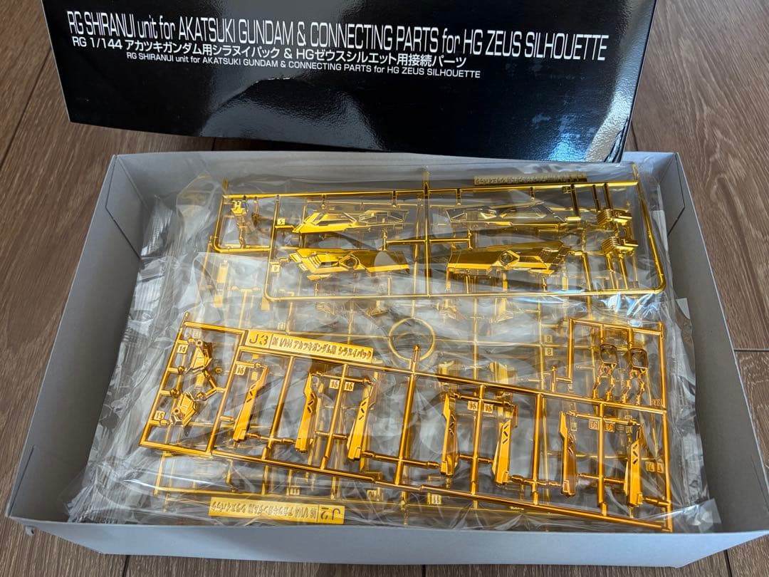 ゆ*ん様 RG アカツキガンダム　オオワシ　シラヌイパック ゼウスシルエット用パ