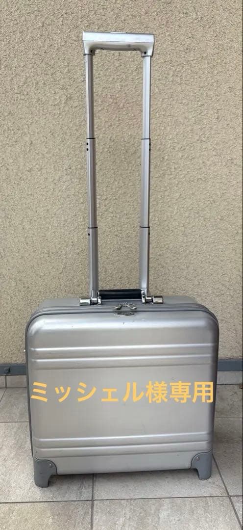 《希少》ZERO HALLIBURTON シルバー キャリーケース