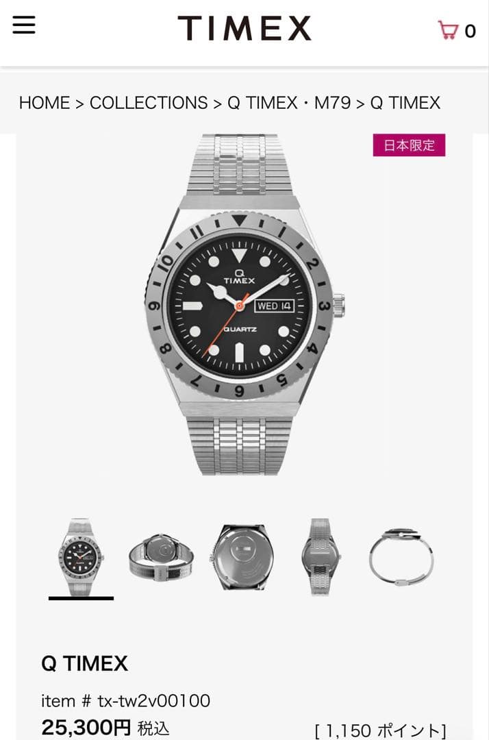 新品未使用　日本限定モデルQ TIMEX腕時計 TX-TW2V00100