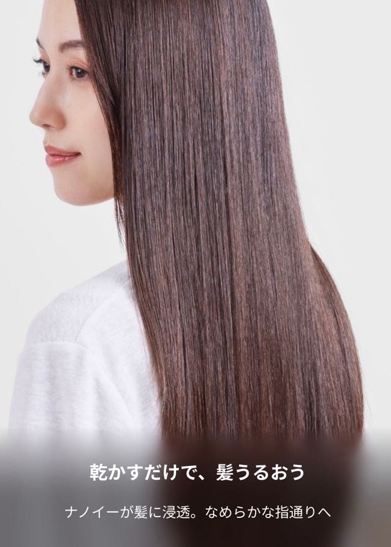 Panasonic nanoocare EH-NA7M-H　新品未使用品