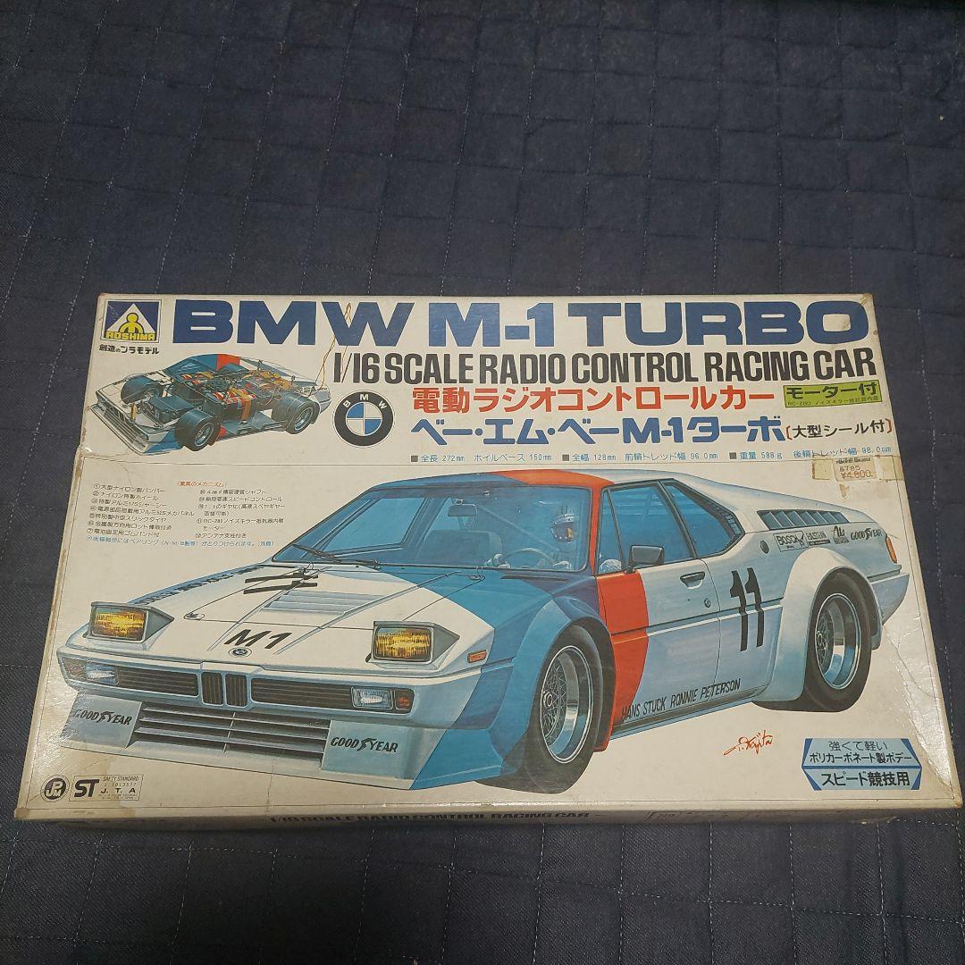 ラジコンカー競技用BMW -M1-TURBO1/16新品未使用[アオシマ]