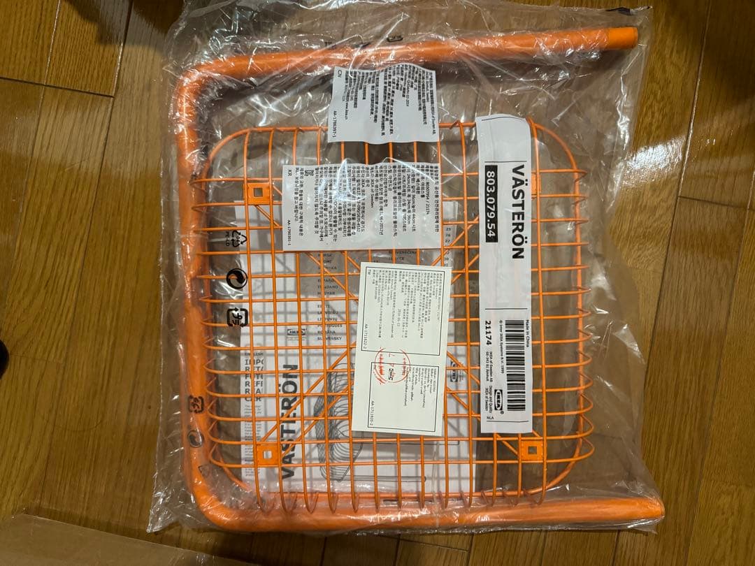 【新品未開封】VÄSTERÖN オレンジ スツール