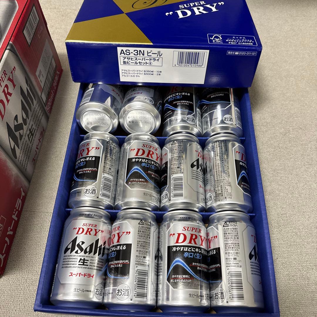 yukie1204yukie　アサヒスーパードライ　まとめ売り