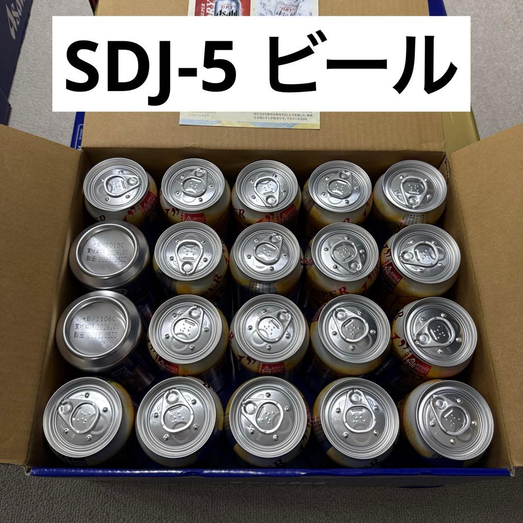 yukie1204yukie　アサヒスーパードライ　まとめ売り