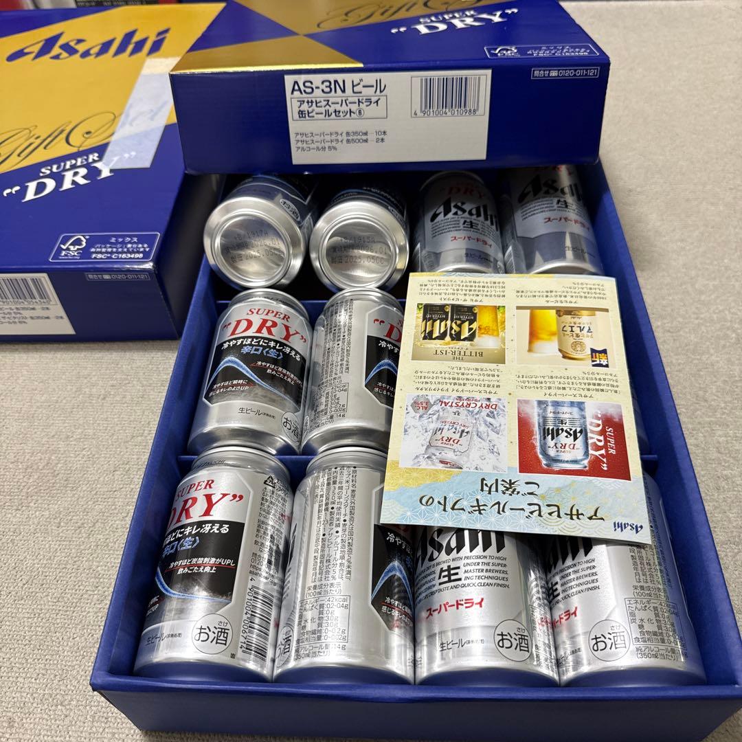 yukie1204yukie　アサヒスーパードライ　まとめ売り