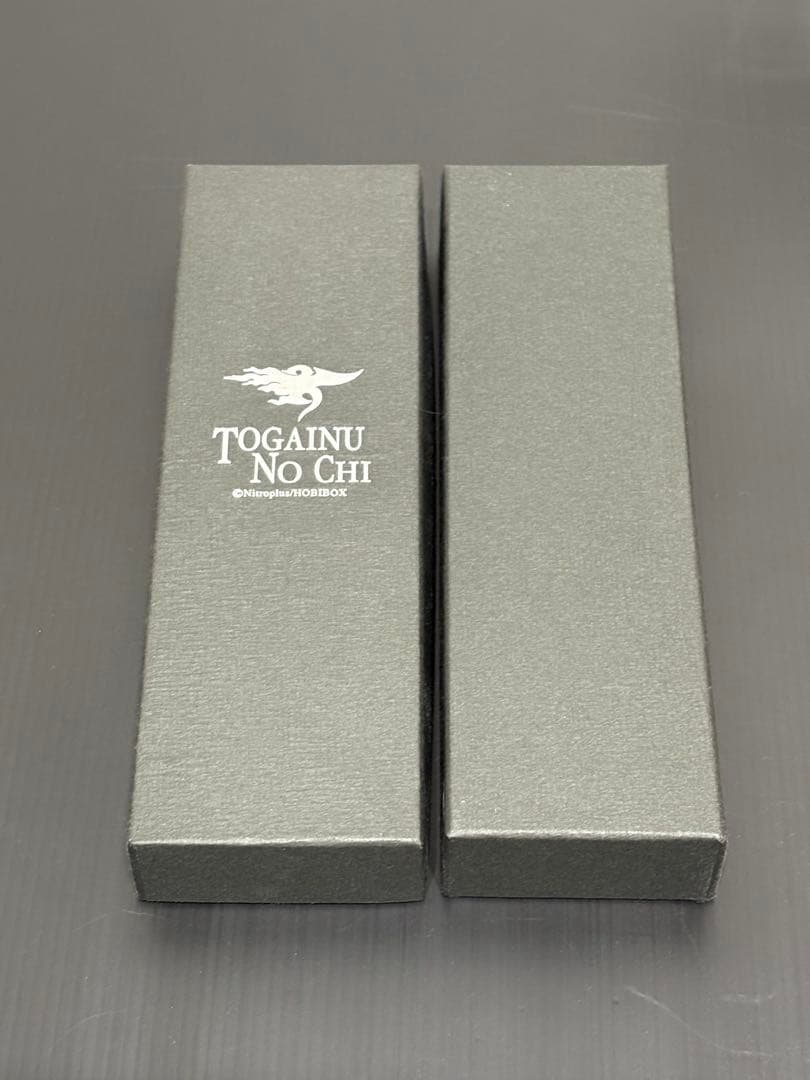 咎狗の血 シキ ペンダント（ネックレス） 狗ステ