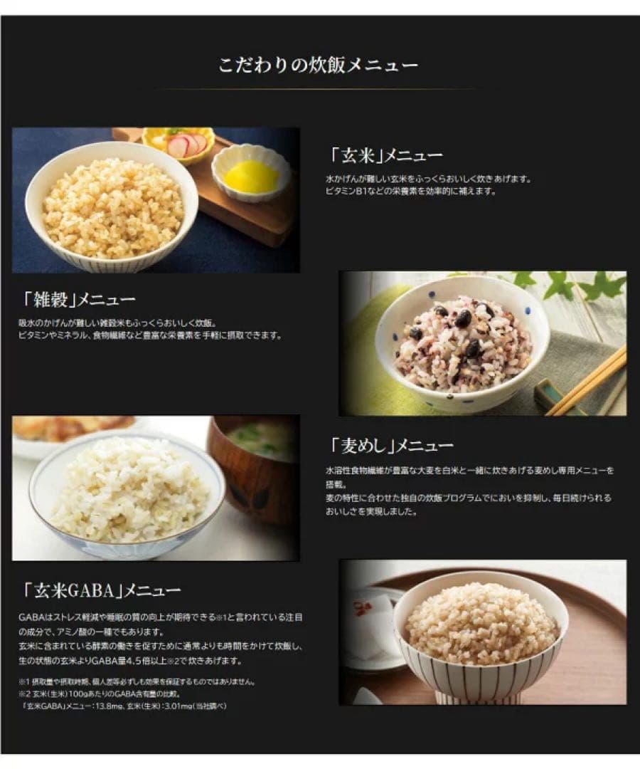 早いもの勝ち 2025 最新 タイガー 炊飯器