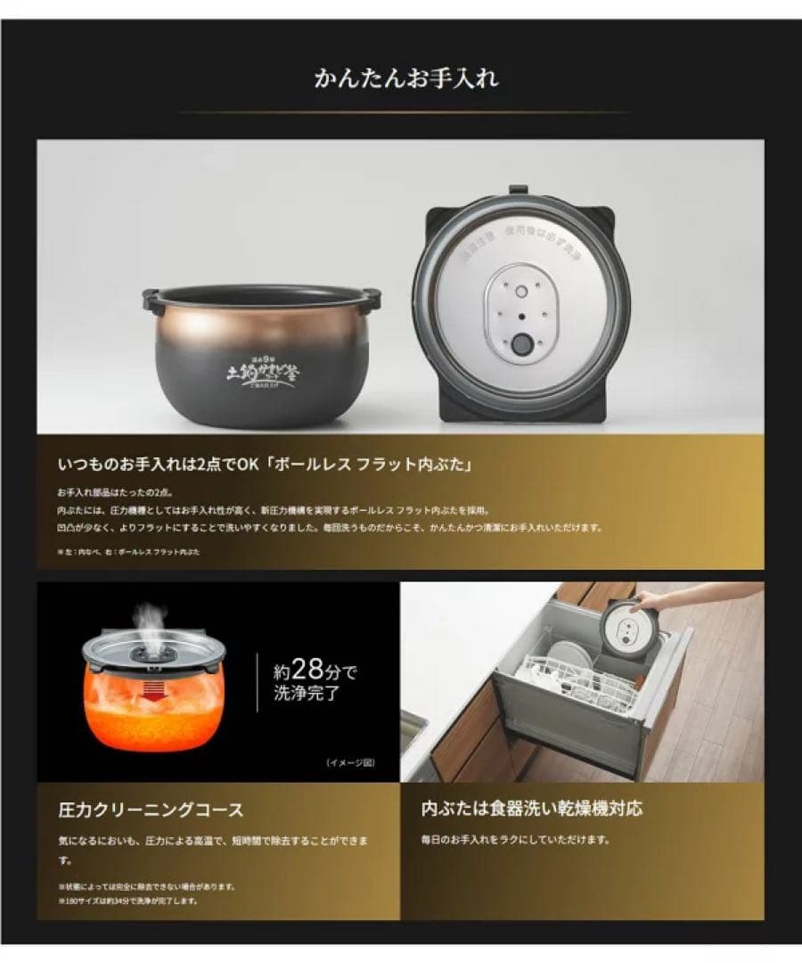 早いもの勝ち 2025 最新 タイガー 炊飯器