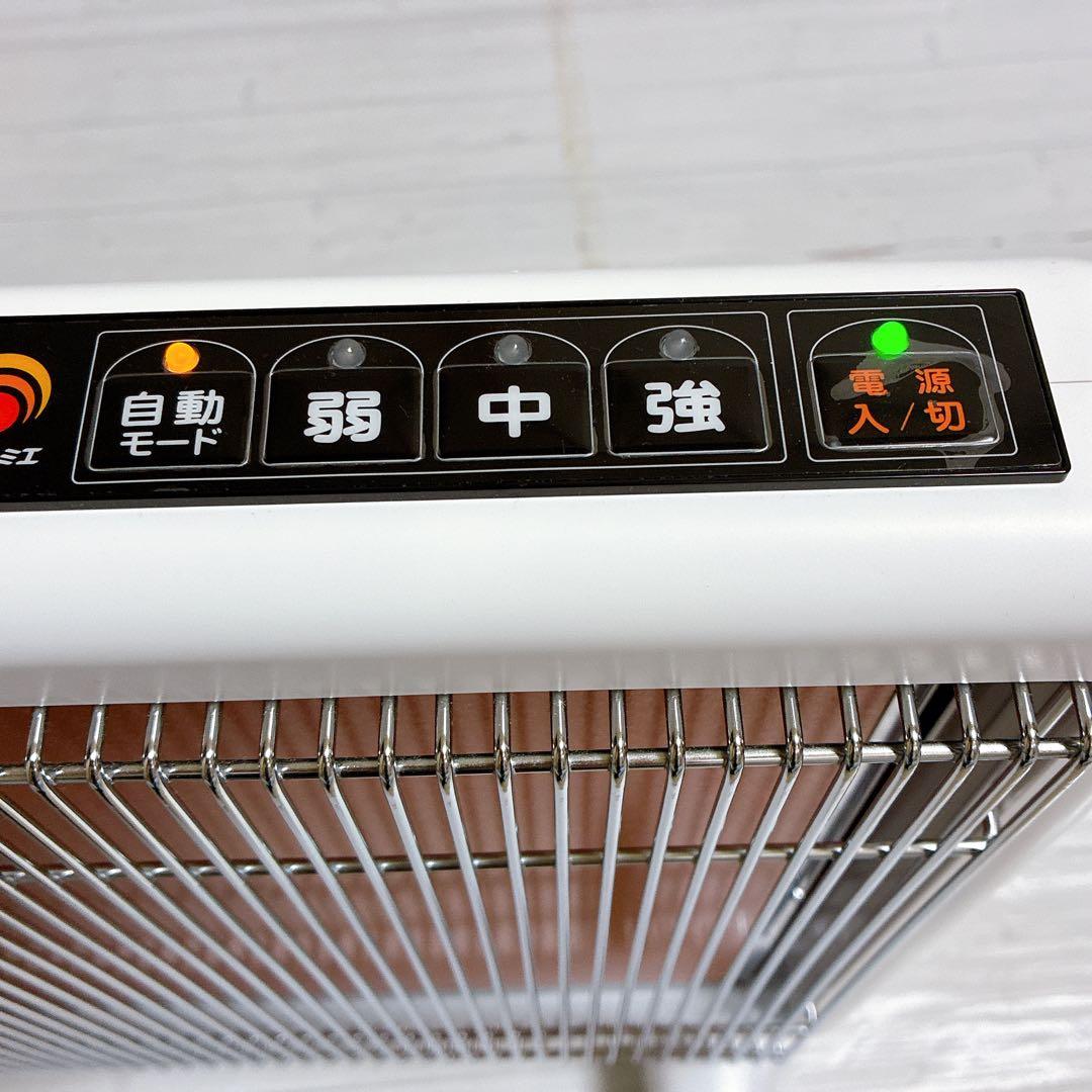 極美品　日本遠赤外線株式会社　サンルミエ・エクセラ7（ホワイト）