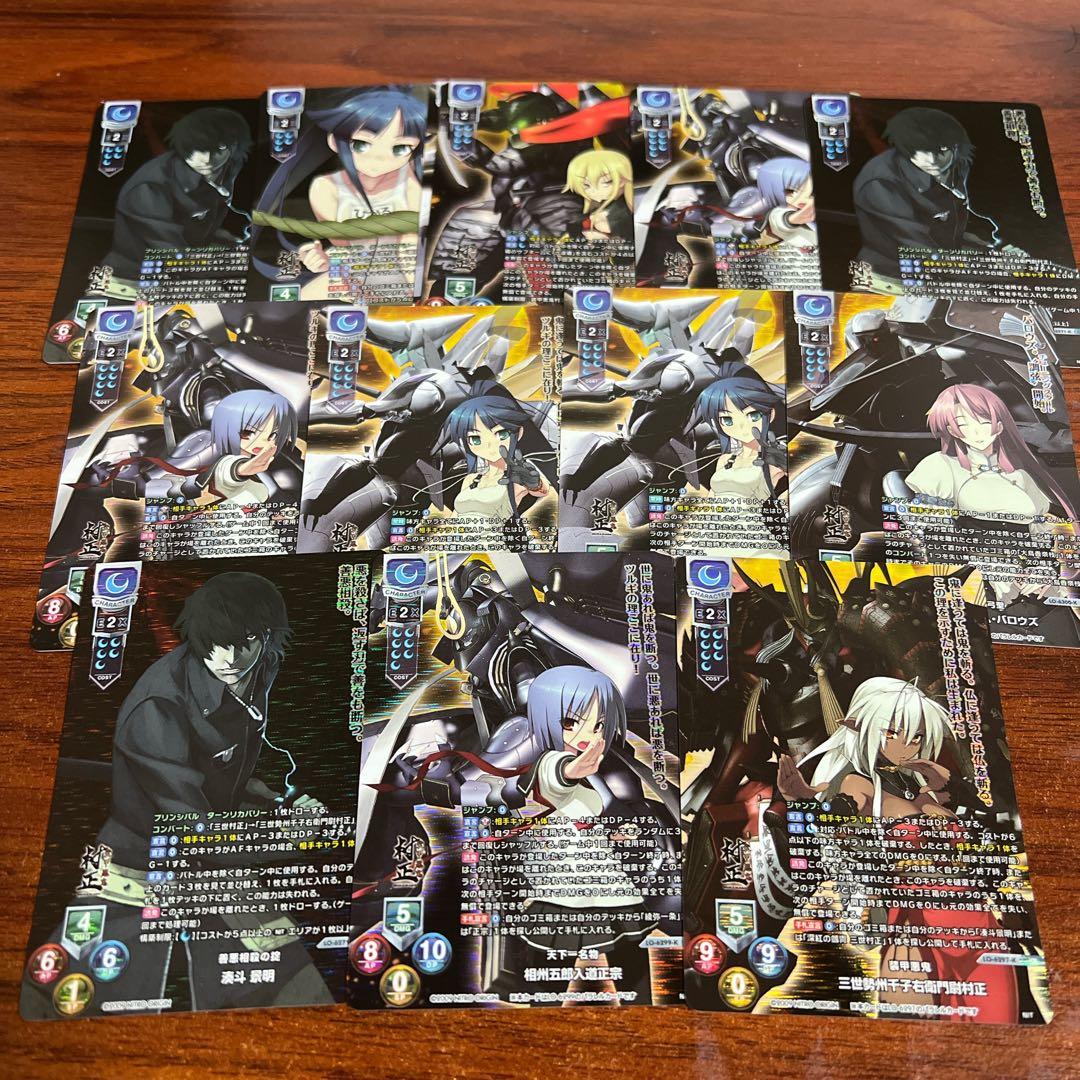 リセ　ニトロオリジン　 KR 13枚