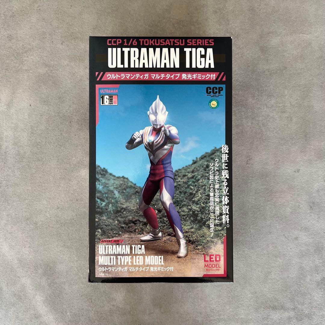 新品未開封品 CCP ウルトラマンティガ マルチタイプ アドベントver