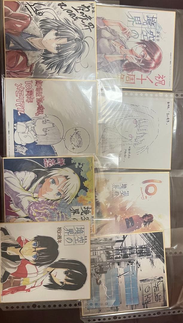 空の境界　ミニ色紙　8種コンプリート　まとめ売り