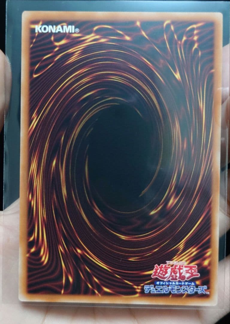 天羽々斬之巳剣 プリシク