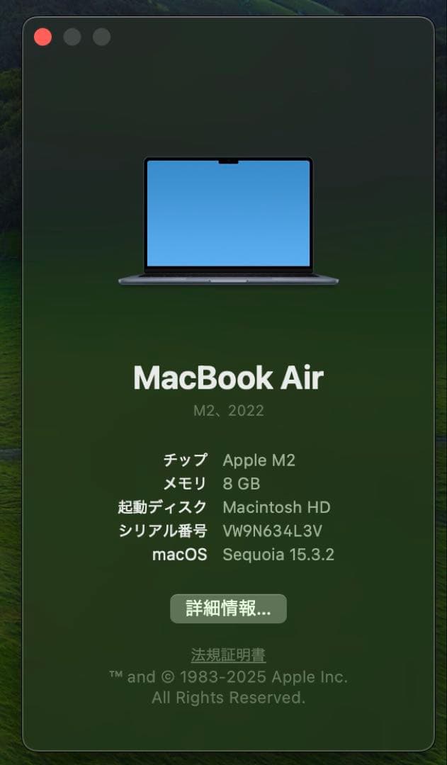 M2 MacBook Air, ミッドナイト, 8GB, 256GB, US配列
