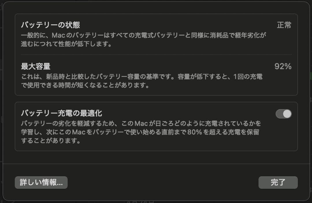 M2 MacBook Air, ミッドナイト, 8GB, 256GB, US配列