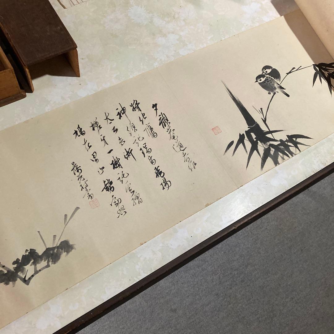 骨董品　巻物　絵　書