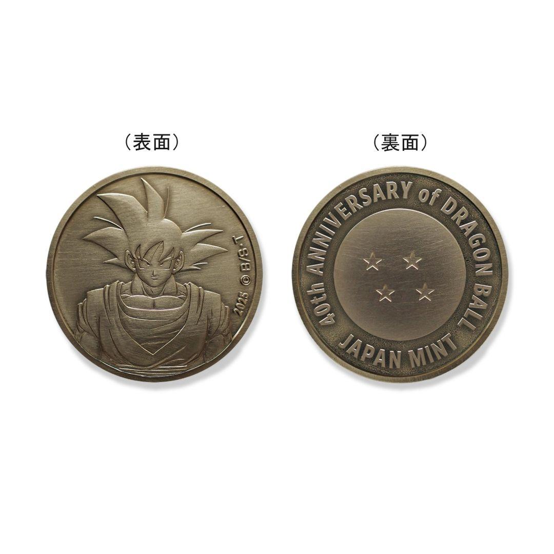 ドラゴンボール 40周年記念 貨幣セット 通常版 未使用 限定