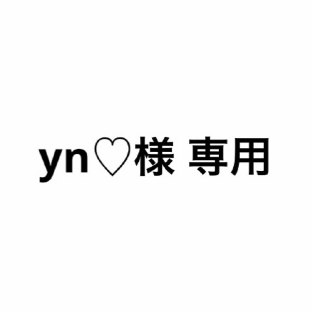 yn出品